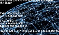 在TPWallet里面存币的步骤相对简单，但具体操作可