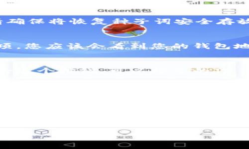 要查看TP Wallet地址，您可以按照以下步骤操作：

1. **打开TP Wallet应用程序**：
   首先，确保您已经在手机上下载并安装了TP Wallet应用程序。可以在App Store（iOS设备）或Google Play商店（Android设备）中搜索“TP Wallet”进行下载。

2. **创建或登录您的钱包**：
   如果您是新用户，可以按照程序指引创建一个新钱包。创建新钱包时，请确保将恢复种子词安全存放。此外，如果您已经拥有TP Wallet，可以使用您的私人钥匙或种子词登录。

3. **查看地址**：
   登录后，主界面通常会显示您的钱包余额。点击进入“资产”或“余额”选项，您应该会看到您的钱包地址。该地址通常以“0x”开头，后面跟着一串字符（字母和数字）。

4. **复制地址**：
   在您的钱包信息中，您通常会看到“复制地址”或“分享地址”的按钮。点击这个按钮，可以将您的TP Wallet地址复制到剪贴板，以便您使用或分享。

5. **导出信息**：
   如果您需要更详细的信息，某些钱包可能会允许您导出钱包信息，包括钱包地址、余额和交易历史等。可以在设置菜单中查找此功能。

6. **注意安全性**：
   一定要保护好您的钱包信息，不要泄漏给他人，确保您的私钥和恢复种子词安全，以防止您的资产被盗。

如果您还有其他具体问题或者需要更详细的操作指南，请随时告诉我！