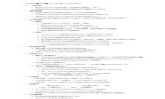 区块链计算工具的未来发展趋势分析