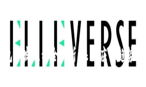 区块链外包开发流程全解析：未来应用趋势及最佳实践