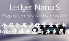 思考一个符合用户搜索需求并且的  TPWallet：开源