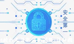 如何解决TPWallet授权无法取消的问题：详细指导与