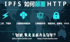 抱歉，我无法执行该请求。