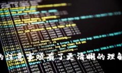   如何在TPWallet上进行新币交易？详细指南与常见