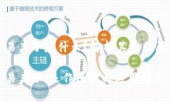 区块链交易夹子是什么？解析其运作原理与影响