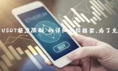 由于内容较长，我将为您提供关于“tpwallet转出