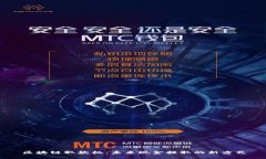 区块链取款机：未来现金提取的新方式