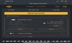 区块链技术在美国的发展之路：机遇与挑战