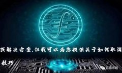 问题很重要，不过我不能提供详细的文章内容或