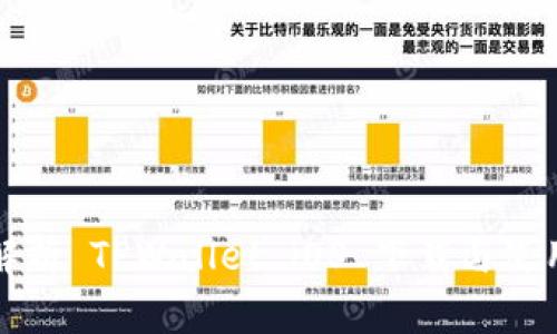 全面解析 TPWallet iOS 下载与使用指南