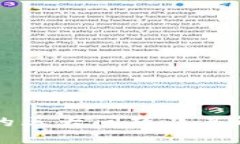 区块链技术的三大问题及其解决方案详解