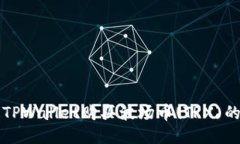 如何通过TPWallet购买波场币(TRX)的全面指南