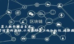 jiaoti区块链点名的意义与应用解析/jiaoti区块链