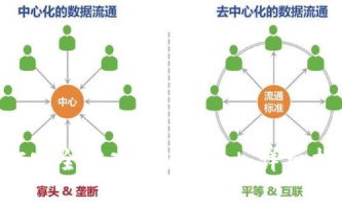如何将BTC安全转入TPWallet：详细指南与技巧