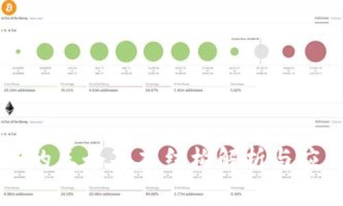 区块链的三个基本结构解析与应用前景