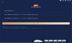 深入了解Z区块链：创新技术与应用前景