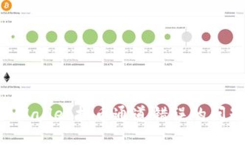 如何解决TPWallet提币通道错误的问题：详细指南