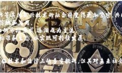 biao ti区块链最新预判消息及未来趋势分析/biao