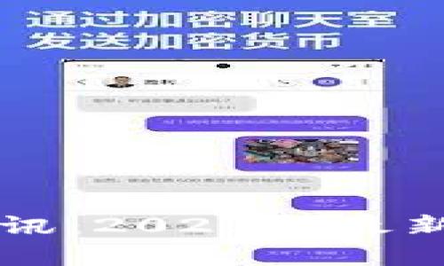 区块链游戏新资讯：2023年最新动态与趋势分析