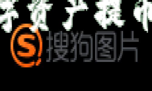 如何通过TPWallet将数字资产提币至抹茶交易所：详细指南