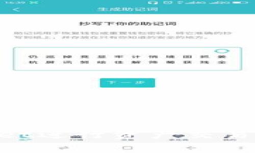 如何利用TPWallet进行资产交易与变现：详尽指南