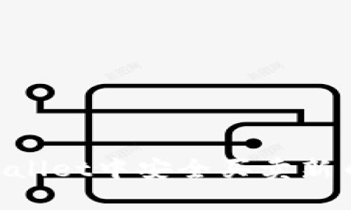 如何在TPWallet中安全买卖新币：全面指南
