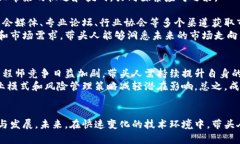   理解区块链带头人：定位、角色与影响力 /  g