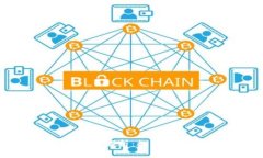 区块链技术的深度解析：数字含义及其应用前景