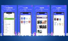 如何通过TPWallet将资产安全转账至BSC链: 完整操作