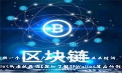 为您提供一个符合用户搜索需求且和相关关键词