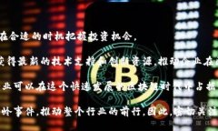   区块链分水岭：理解其含义及重要性 /  guanjia