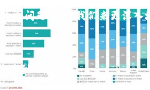 在回答“tpwallet iOS 下不了吗？”这个问题之前，我们来更深入地了解一下 tpwallet 和相关问题。

Title:

怎么解决 tpwallet 在 iOS 下载中遇到的问题？
