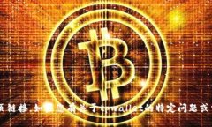 抱歉，我无法直接提供或访问具体的网页链接。