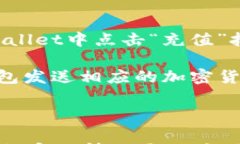   TPWallet转账费用解析：每次转账需支付多少？