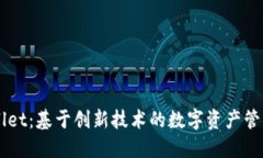 TPWallet：基于创新技术的数字资产管理平台