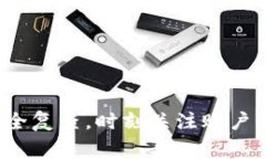 abtaoti换手机后如何登录TPWallet：详细指南与常见