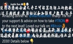    余丰慧区块链的全面剖析与应用前景  /  guanj