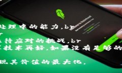    区块链行为记录详解：技术原理、应用场景与