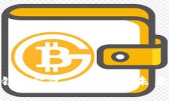 零极区块链：定义、应用与未来发展趋势