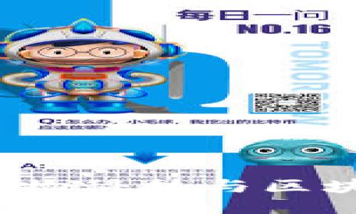 肽链区块链是什么

肽链区块链：推动生物科技与区块链融合的创新平台