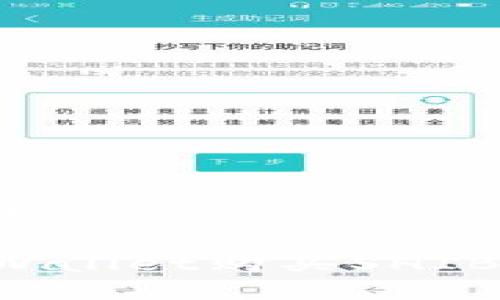 和关键词如下：

如何通过TPWallet购买SHIB币：全面指南