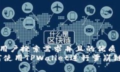 思考一个符合用户搜索需求并且的优质全面解析