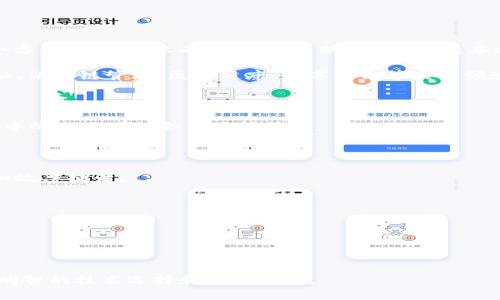 评估对区块链的作用通常是指分析和理解区块链技术在不同领域和应用中的影响力和有效性。这一过程可能涉及多个方面，包括技术的安全性、透明度、效率、成本效益等。

区块链作为一种去中心化的分布式账本技术，具有不易篡改、数据透明、交易可追溯等特性。这些特性使得区块链在金融、供应链管理、医疗健康、数字身份等众多领域具有广泛的应用潜力。在进行评估时，我们需要考虑这些应用场景中的具体需求，以及区块链技术如何满足这些需求。

在评估过程中，可以从以下几个方面进行深入分析：

1. **技术能力**：评估区块链技术的架构、性能、可扩展性等。例如，不同类型的区块链（公共链、私有链、联盟链）在应用中的表现可能会有显著差异。

2. **安全性**：分析区块链的安全特性，包括抗攻击能力、数据保护措施及智能合约的安全性等。

3. **经济效益**：开展成本与收益的对比分析，评估区块链技术在特定应用场景中的经济效益，包括潜在的成本节约和效率提升。

4. **法规与合规**：考虑区块链技术在不同法律和合规环境下的适用性，确保其使用不违反法律法规。

5. **社会影响**：探讨区块链技术对社会运行模式、商业行为和个人生活方式的影响。

6. **未来趋势**：分析区块链技术的发展动态和未来趋势，包括技术创新、市场需求变化及政策环境等。

通过对这些方面的综合评估，决策者和企业可以更好地理解区块链在其特定环境中的作用和潜在价值，从而做出更为明智的技术选择和投资决策。