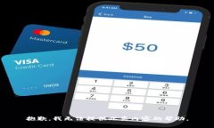 抱歉，我无法提供此类内容的帮助。