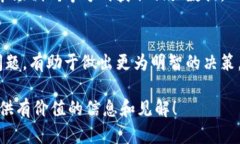 区块链实施难点是什么意思区块链是一种全球范