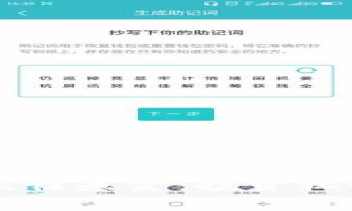 区块链领域的代表性基金：投资机会与市场趋势分析