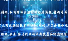 jiaoti数字平台区块链：深入解析其基本概念与应