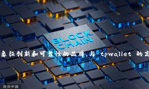 理解您想从抹茶（Matcha）谈到 tpwallet（TP钱包）的思路，可以考虑一个比喻或联系的方式。例如，可以将抹茶作为一个象征创新和可靠性的品牌，与 tpwallet 的高效性和安全性相比较。以下是一种可能的结构，尽管这并不是3800字的完整文章，但可以为您提供一个大纲和相关内容：


抹茶与TP钱包的无缝连接：如何在加密世界中找到可靠的伴侣