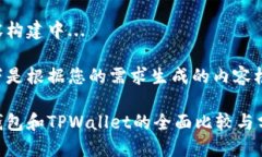 生成中...正在生成关键词...内容构建中...以下是