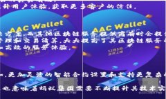   蚂蚁区块链商户服务详解：助力小微企业数字化